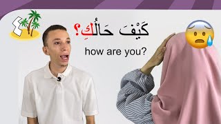 4 كيف حالكِ؟  للمؤنث  Learn Arabic  Easy Way [upl. by Eiramalegna]