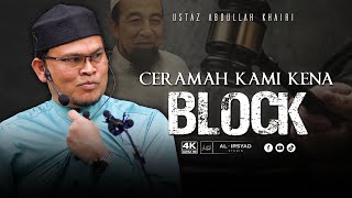 Anak Muda Kena Bangkit  Ustaz Abdullah Khairi [upl. by Aleydis903]