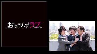 河野伸 Shin Kouno  Ossans Love OST [upl. by Annayi70]