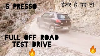 S Presso Off Road Test Drive 🔥🔥SPresso offroad youtube myshorts trending car alto subscribe [upl. by Gaut319]