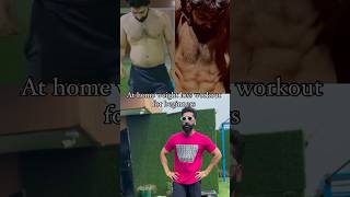 Weight loss workoutyoutubeindia musclefitness motivation [upl. by Burbank]