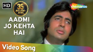 Aadmi Jo Kehta Hai  Amitabh Bachchan  Praveen Babi  Majboor  Kishore  Hindi Song [upl. by Neville]