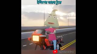 ilish macher india tur funny 😝😜🤪😛🥰😂 [upl. by Doykos]