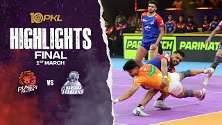 PKL Season 10 Final Highlights Puneri Paltan vs Haryana Steelers  Pro Kabaddi League [upl. by Fiel568]