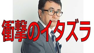 大泉洋【三谷幸喜の衝撃イタズラ】現場にいた福山雅治「チャレンジングだったね」三谷幸喜演出『ドレッサー』の裏側ハプニング [upl. by Jennica952]