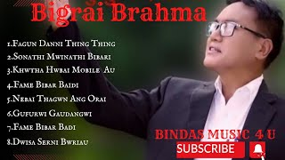 Bigrai Brahma Super Hit Bodo Songs Bindas Music 4 U [upl. by Laspisa]