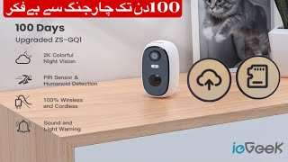 iegeek Security Cameraiegeek 2k ptz Security Camera Indoor Outdoor zsgq2  iegeek zsgq1 [upl. by Odlonyer]