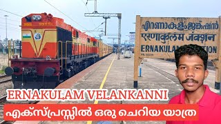 🚂 DIESEL TRAIN VELANKANNI EXPRESS ❤️🔥 വേളാങ്കണ്ണി എക്സ്പ്രസ്സിൽ ഒരു ചെറിയ യാത്ര [upl. by Allrud]