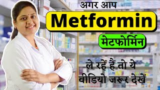 Metformin Hydrochloride 500 Mg  Metformin  Metformin Tablets 500mg  Metformin Hydrochloride [upl. by Bentlee]