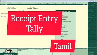 Tally ERP 9 Tamil Receipt EntryTally Tutorial Tamil [upl. by Falda]