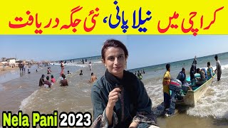 Sandspit beach karachi 2023 Summer Party 2023 [upl. by Theta249]