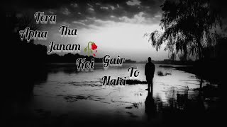 Tera Apna Tha Janam Koi Gair To Nahi《 sad music song 》 [upl. by Nort]