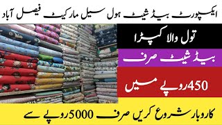 Export Quality Bedsheets Loose Fabric Wholesale market Faisalabad Review  Tata Market All In One [upl. by Luanne630]