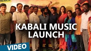 Kabali Audio Launch  Rajinikanth  Soundarya R Ashwin  Pa Ranjith  Santhosh Narayanan [upl. by Evans480]