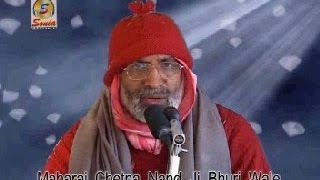 Sandhya Aarti By Acharya Ji Maharaj Bhuriwale [upl. by Ellehcor]