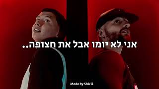 Imposible Remix  Maluma Blessd מתורגם לעברית [upl. by Trometer]