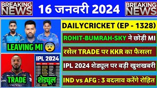 BREAKING  IPL 2024 Russell Trade Done  MI Big Blow  IPL 2024 Schedule  IND vs ENG Next Series [upl. by Duntson490]