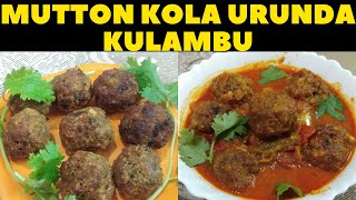 mutton kola urunda kulambu  mutton urunda kulambu  easy and tasty mutton urundai kulambu [upl. by Aikahc]