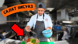 САЛАТ НИСУАЗ С ТУНЦОМ  Очень вкусный и простой белковый салат [upl. by Mcgee199]