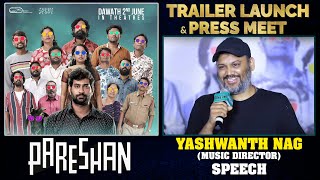 Music Director Yashwanth Nag Speech  Pareshan Trailer Launch Event  PareshanReleaseOnJune2nd [upl. by Griseldis292]