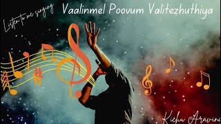 Listen to me singing ‘Vaalinmel Poovum’ from the movie Pavithram [upl. by Reynard]