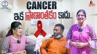 CANCER ఇక ప్రాణాంతకం కాదు  Best Cancer Treatment in Ayurveda  Health Tips  Deepti Nallamothu [upl. by Green110]