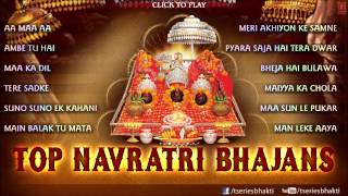 Top Navratri Bhajans Vol1 By Anuradha Paudwal Sonu Nigam Babla Mehta I Full Audio Song Juke Box [upl. by Nosreh]