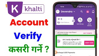 How to verify khalti account  How to verify kyc in khalti  khalti kyc verification [upl. by Aroel]