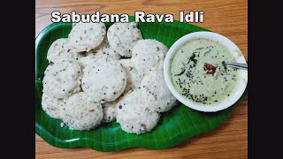 Sabudana rava idli  Sabbakki idli  spongy  Instant  no fermentation [upl. by Eleynad]