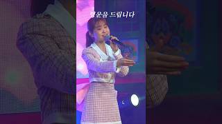 🚥요정🧚‍♀️김다현여러분께🎶행운을드립니다 [upl. by Aneeh376]