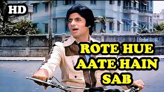 Rote Hue Aate Hai Sab  Kishore Kumar Song  Muqadar Ka Sikandar  Amitabh Bachchan Vinod Khanna [upl. by Treble]