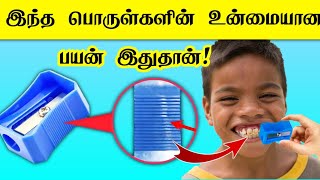 99 யாருக்கும் தெரியாத உண்மைகள்  Most amazing facts in tamil galatta news  minutes mystery 258 [upl. by Eimat]