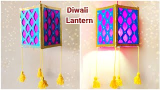 Diwali lantern making at home  Diwali kandil making idea  Diwali decoration  Lantern Tutorial DIY [upl. by Nady]