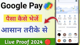 Google pay se paisa kaise bhejen  how to send money with google pay money transfer in bank account [upl. by Hildie]