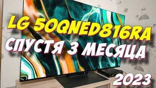 Игровой телевизор LG 50QNED816RA СТОИТ ЛИ БРАТЬ [upl. by Cirda]