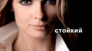 Тональный крем Maybelline Affinitone 24h [upl. by Derfnam]