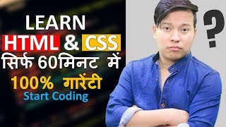 Learn HTML amp CSS in 60 Minutes  Full Beginners Course Video With Practicals [upl. by Longerich]