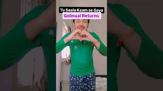 Tu Saala Kaam se gaya  Tu Saala  Golmaal Returns shorts [upl. by Refinnej]