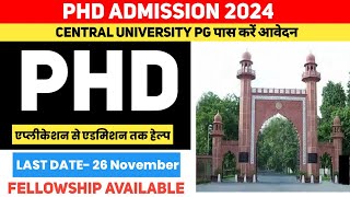 खुशखबरी  बिना NET के करें PHD l CENTRAL UNIVERSITY PHD ADMISSION 2024l Fellowship For All [upl. by Annonyw749]