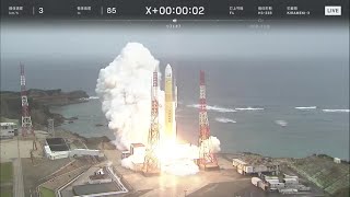 Blastoff Japans H3 rocket launches military communications satellite [upl. by Caplan]