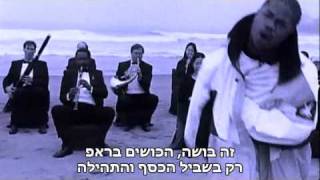 Xzibit  Paparazzi \ אקזיביט  פפראצי מתורגם [upl. by Atila910]