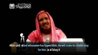 The Results of Taqwa  Shaykh Abdulaziz Bin Baz رحمه الله [upl. by Aineg]