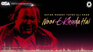 NOOR JEHAN Remix Jagu Gara 720p [upl. by Ahseikan]