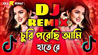 চুরি পরেছি আমি হাতে রে Dj  Dj Song 2024  Churi Porechi Ami Haan Tere  TikTok Viral  Antu 2024 dj [upl. by Arej]