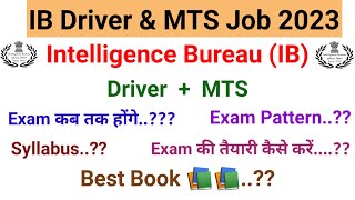 Intelligence Bureau IB Exam Date Admit card Download Exam Pattern Syllabus Book 📚 Exam Preparation [upl. by Madeline]