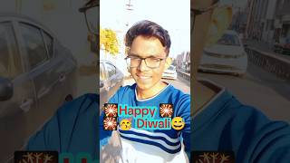 🎉😅दिवाली की हार्दिक शुभकामनाएं 🎊🎉😅vlog minivlog vlogger volgger nikkuvlogz nikkushorts [upl. by Mazurek]