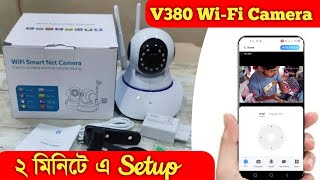 V380 pro wifi camera setup 2024  wifi panaroma camera setup  bulb holder camera settings  Bangla [upl. by Ecitnirp]