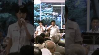 海をゆく 海上自衛隊東京音楽隊川上良司 さん 三宅由佳莉 さん [upl. by Eustashe]