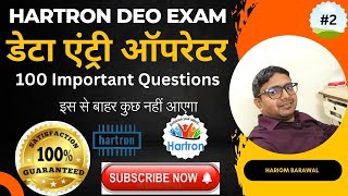 HARTRON DEO SyllabusHartron DEO Exam PatternHARTRON DEO ExamHartron DEOHartroncode with Hariom [upl. by Painter138]