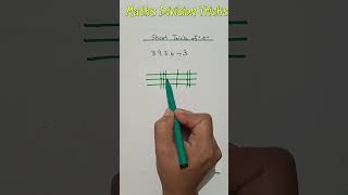 divide short trick alkaramacademy maths [upl. by Adnih]